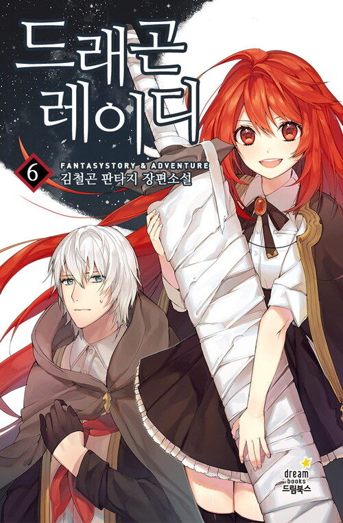 아이템2 ()